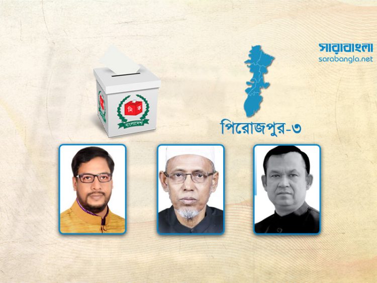 সমঝোতার আসনে ২ স্বতন্ত্রের দাপট, রুস্তমের পক্ষে বিএনপি-জামায়াত