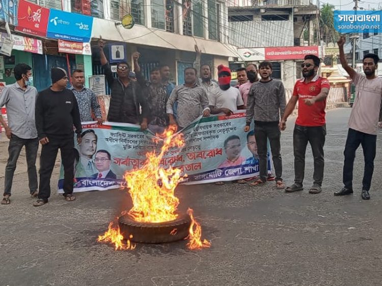 রাঙ্গামাটিতে সড়কে টায়ার জ্বালিয়ে ছাত্রদলের বিক্ষোভ