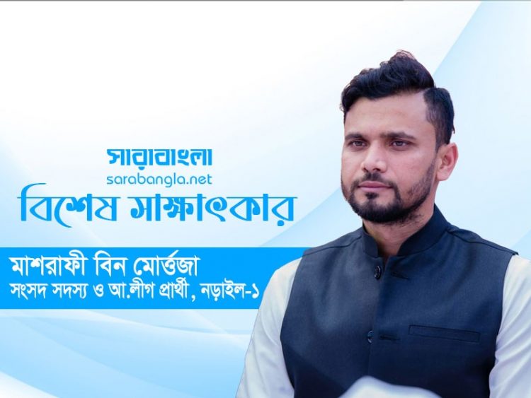 ‘প্রতিপক্ষ আমার চেয়ে ভালো হলে তাকেই ভোটটা দিয়ে আসব’