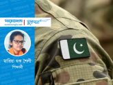 পাকিস্তানের রাজনীতিতে সামরিক বাহিনী কেন এত প্রভাবশালী