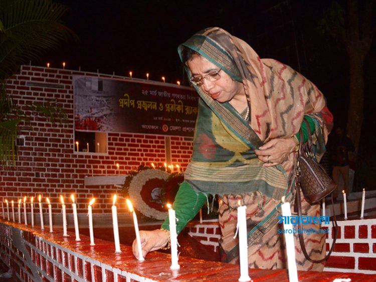 চট্টগ্রামে আলোয় স্মরণ কালরাতের বিভীষিকা