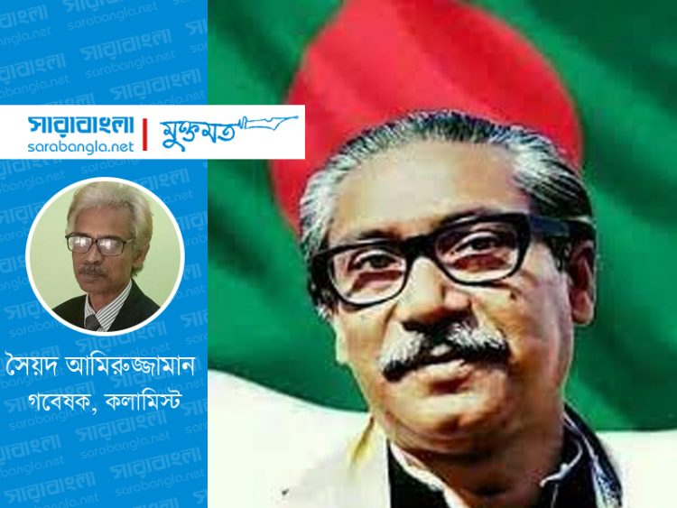 বঙ্গবন্ধুর জন্মদিন ও সামগ্রিক মুক্তির জন্য জনগণের সংগ্রাম