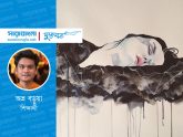 শিল্পীদের বেদনা বোঝার কেউ নেই