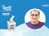 আইসিটির আন্তর্জাতিক বাজার সম্প্রসারণের লক্ষ্য মামুনের