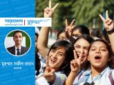 ক্যাপ্টেন, পরাজয় ডরে না বীর, বিজয় আসবেই