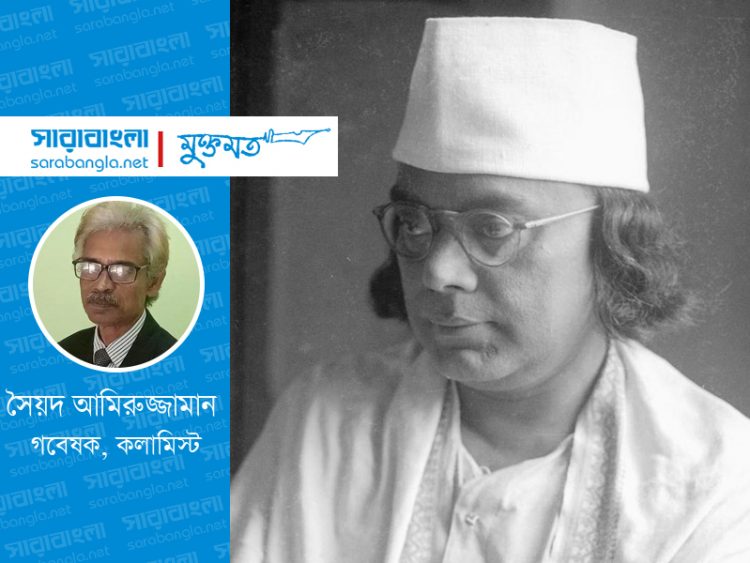 নজরুল: বাঙালি মনীষার এক তুঙ্গীয় নিদর্শন ও দার্শনিক