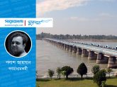 শেখ হাসিনার তীক্ষ্ণ কূটনীতি ‘তিস্তায় পানি লাগবেই’