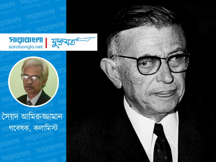 সমাজবিজ্ঞান ও বিশ্বসাহিত্যের দার্শনিক ও সাহিত্যিক জঁ-পল সার্ত্র