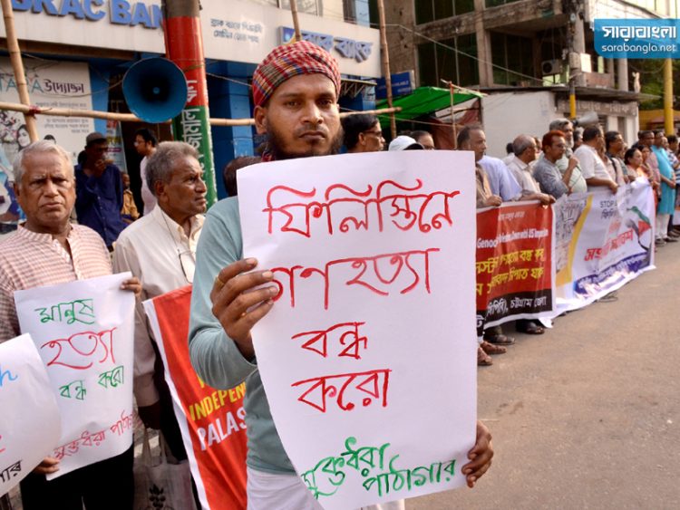 ‘ফিলিস্তিনে ইসরাইলের গণহত্যাকে বৈধতা দিচ্ছে আমেরিকা’