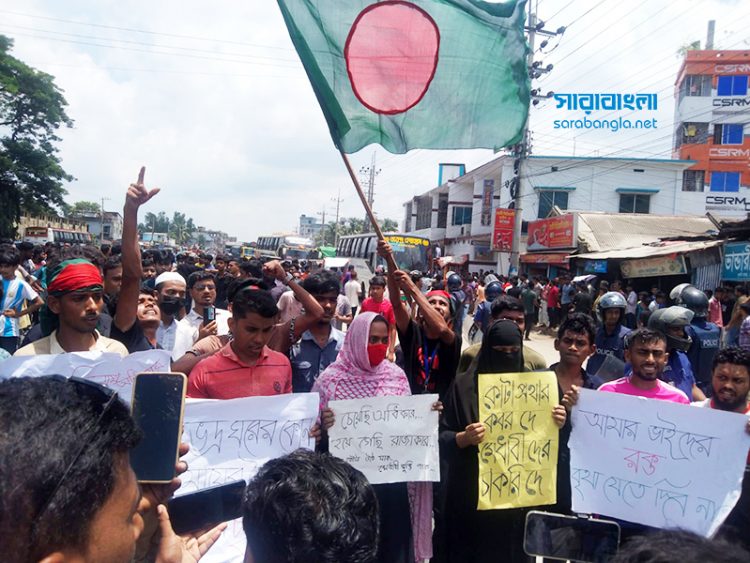 কোটা আন্দোলন: শেরপুরে পুলিশের সঙ্গে সংঘর্ষ, আহত ৫০