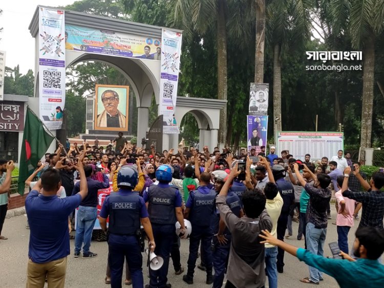 পুলিশি বাধা উপেক্ষা করে মহাসড়ক অবরোধ ইবি শিক্ষার্থীদের