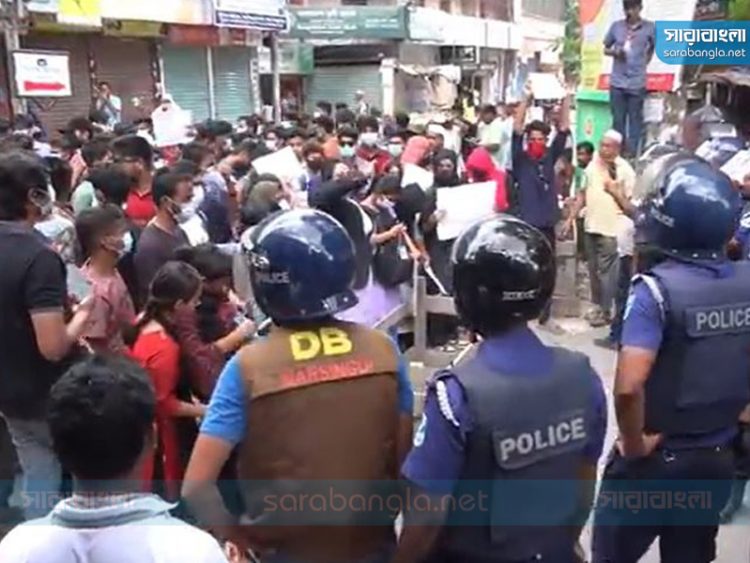 নরসিংদীতে শিক্ষার্থীদের বিক্ষোভ, পুলিশের বাধা