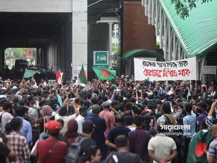 প্রেসক্লাব থেকে শহিদ মিনারে পদযাত্রা, সরকারের পদত্যাগ দাবি