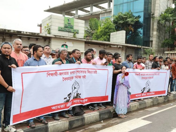 নৃশংসতার বিচার চেয়ে মিরপুরে ক্রীড়া সাংবাদিকদের মানববন্ধন